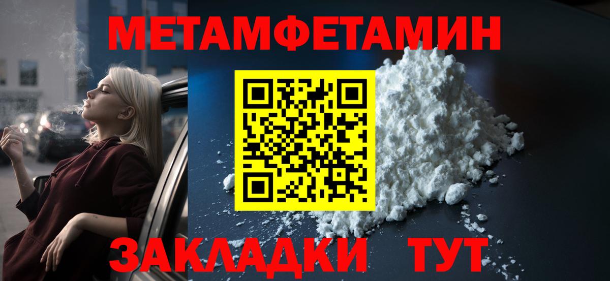 Amphetamine Premium Бийск