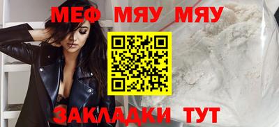 каннабис Камень-на-Оби