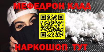 дурь Каменск-Шахтинский