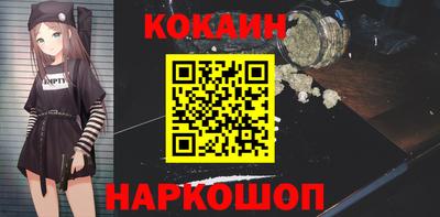 каннабис Камень-на-Оби