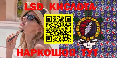 каннабис Камень-на-Оби