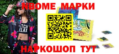 дурь Каменск-Шахтинский