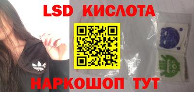 каннабис Камень-на-Оби