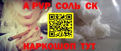 каннабис Камень-на-Оби