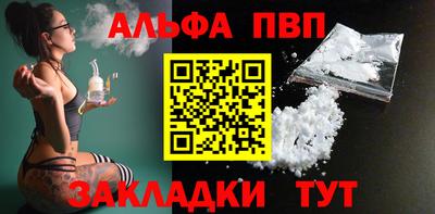 каннабис Камень-на-Оби