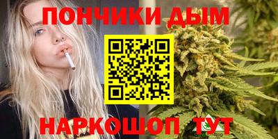каннабис Камень-на-Оби