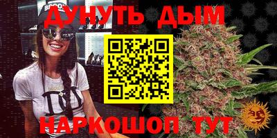 дурь Каменск-Шахтинский