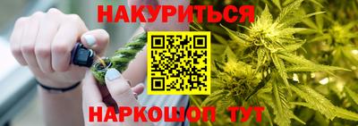 каннабис Камень-на-Оби