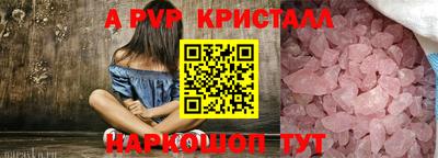 дурь Каменск-Шахтинский