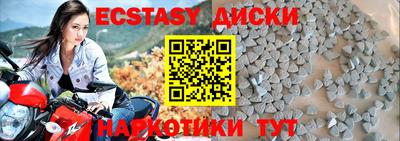 дмт Каменск-Уральский