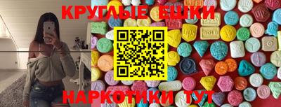 каннабис Камень-на-Оби