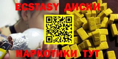 каннабис Камень-на-Оби