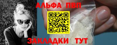 каннабис Камень-на-Оби
