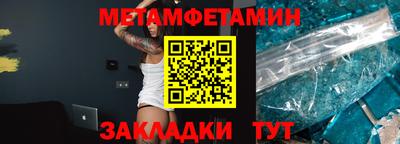 каннабис Камень-на-Оби