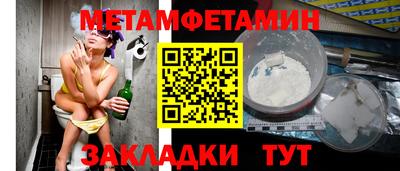 дмт Каменск-Уральский