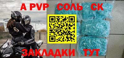 дурь Каменск-Шахтинский