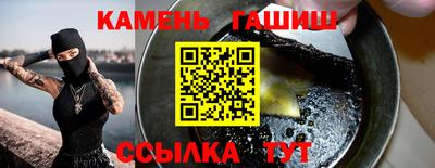 каннабис Камень-на-Оби