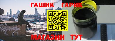 каннабис Камень-на-Оби