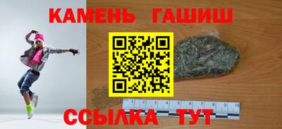 дурь Каменск-Шахтинский