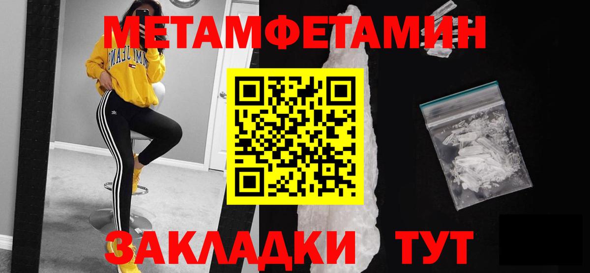 Бийск  Первитин витя  Вход с VPN  Первитин витя 